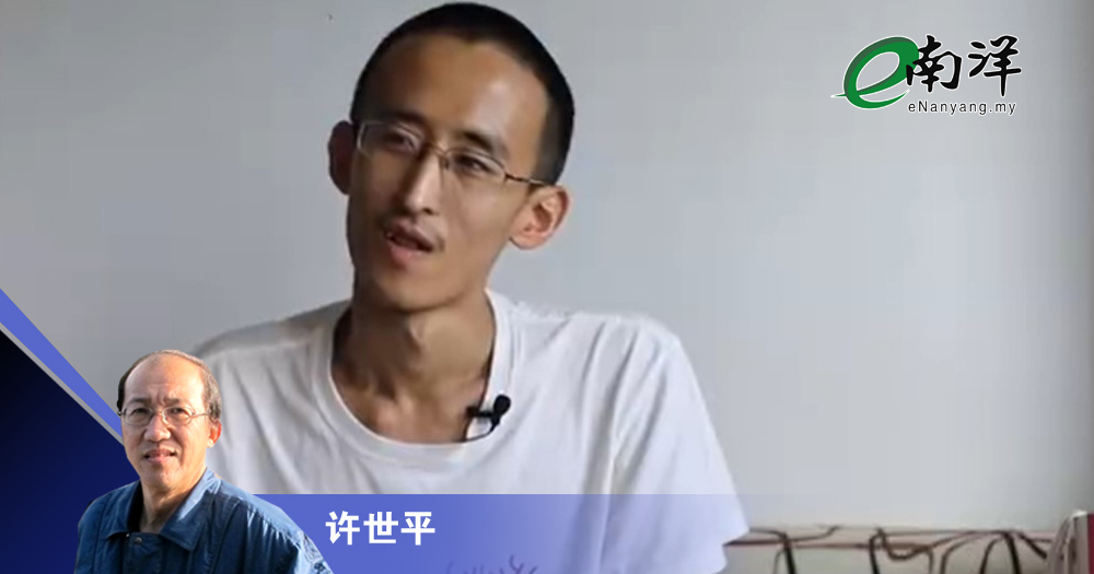 可怜天下父母心/许世平